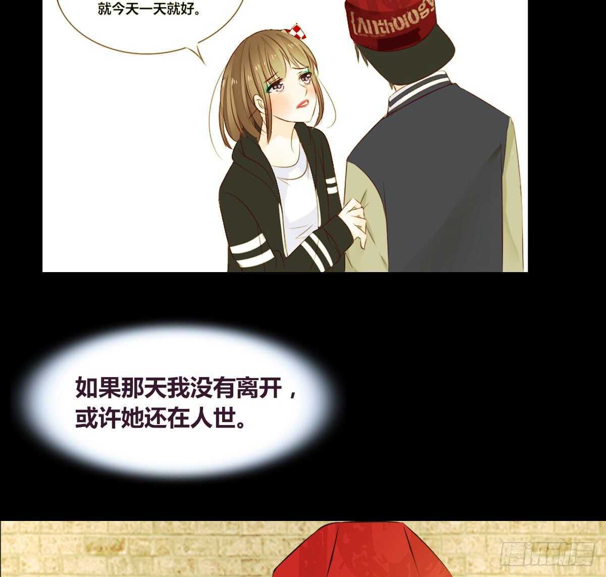 公主的女王命韩漫全集-粉头发的女孩子无删减无遮挡章节图片 