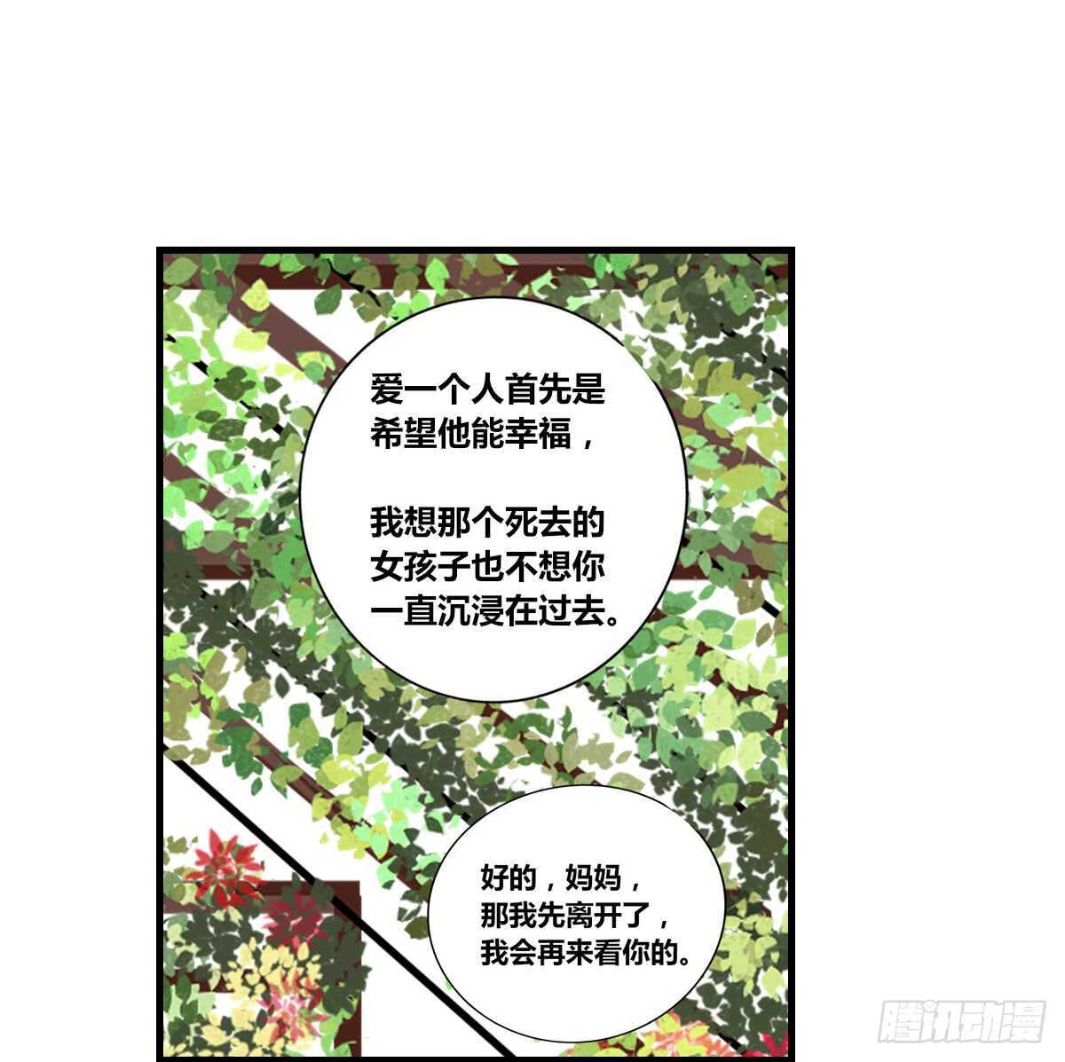 公主的女王命韩漫全集-粉头发的女孩子无删减无遮挡章节图片 