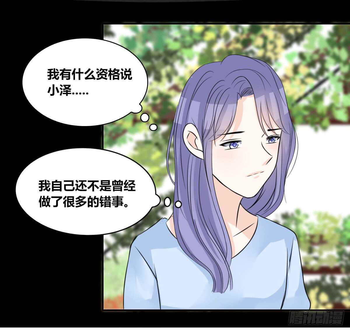 公主的女王命韩漫全集-粉头发的女孩子无删减无遮挡章节图片 