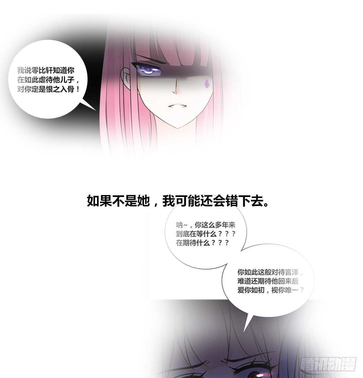公主的女王命韩漫全集-粉头发的女孩子无删减无遮挡章节图片 
