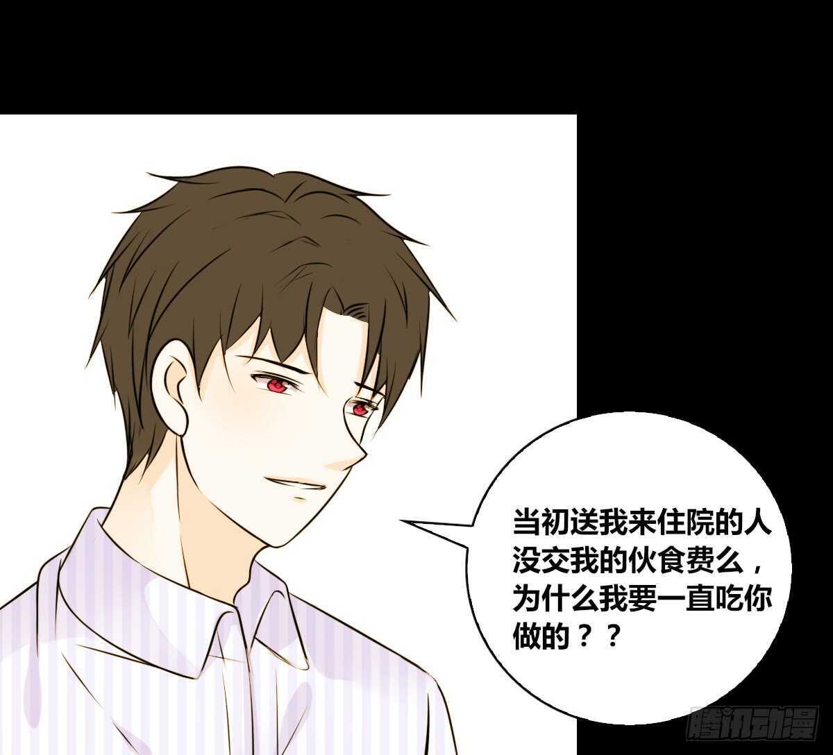 公主的女王命韩漫全集-粉头发的女孩子无删减无遮挡章节图片 