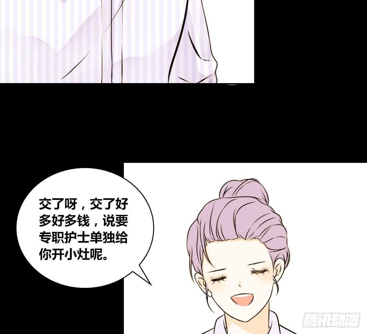 公主的女王命韩漫全集-粉头发的女孩子无删减无遮挡章节图片 