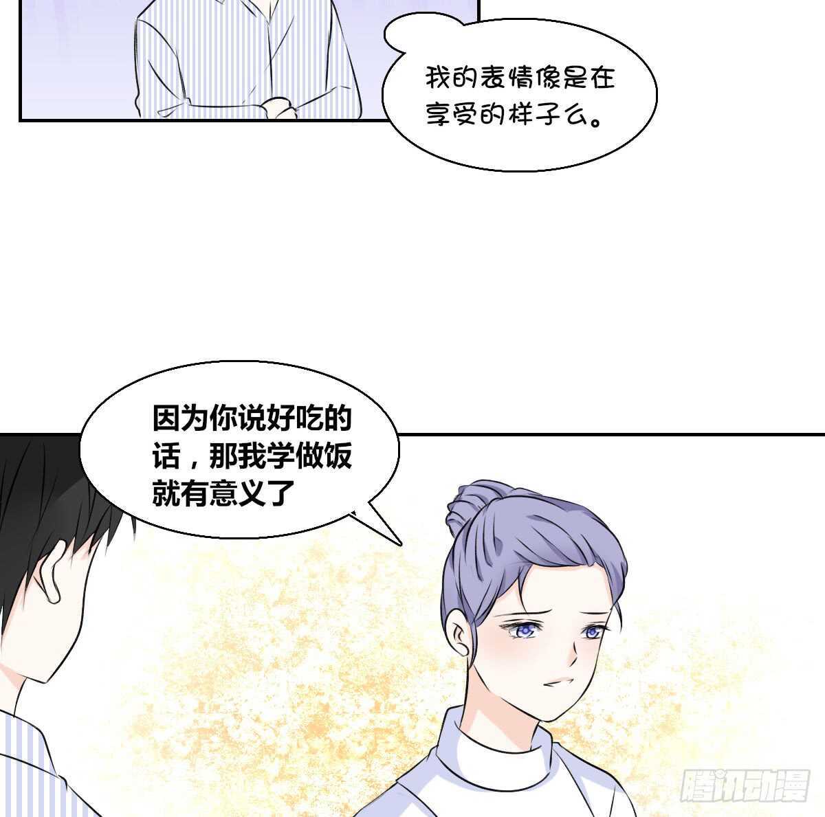 公主的女王命韩漫全集-粉头发的女孩子无删减无遮挡章节图片 