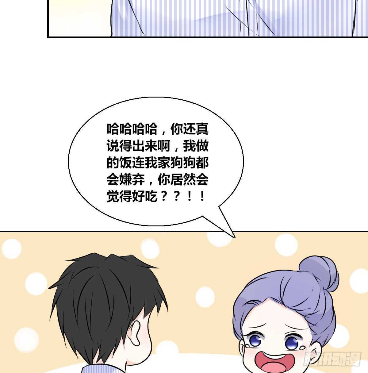 公主的女王命韩漫全集-粉头发的女孩子无删减无遮挡章节图片 