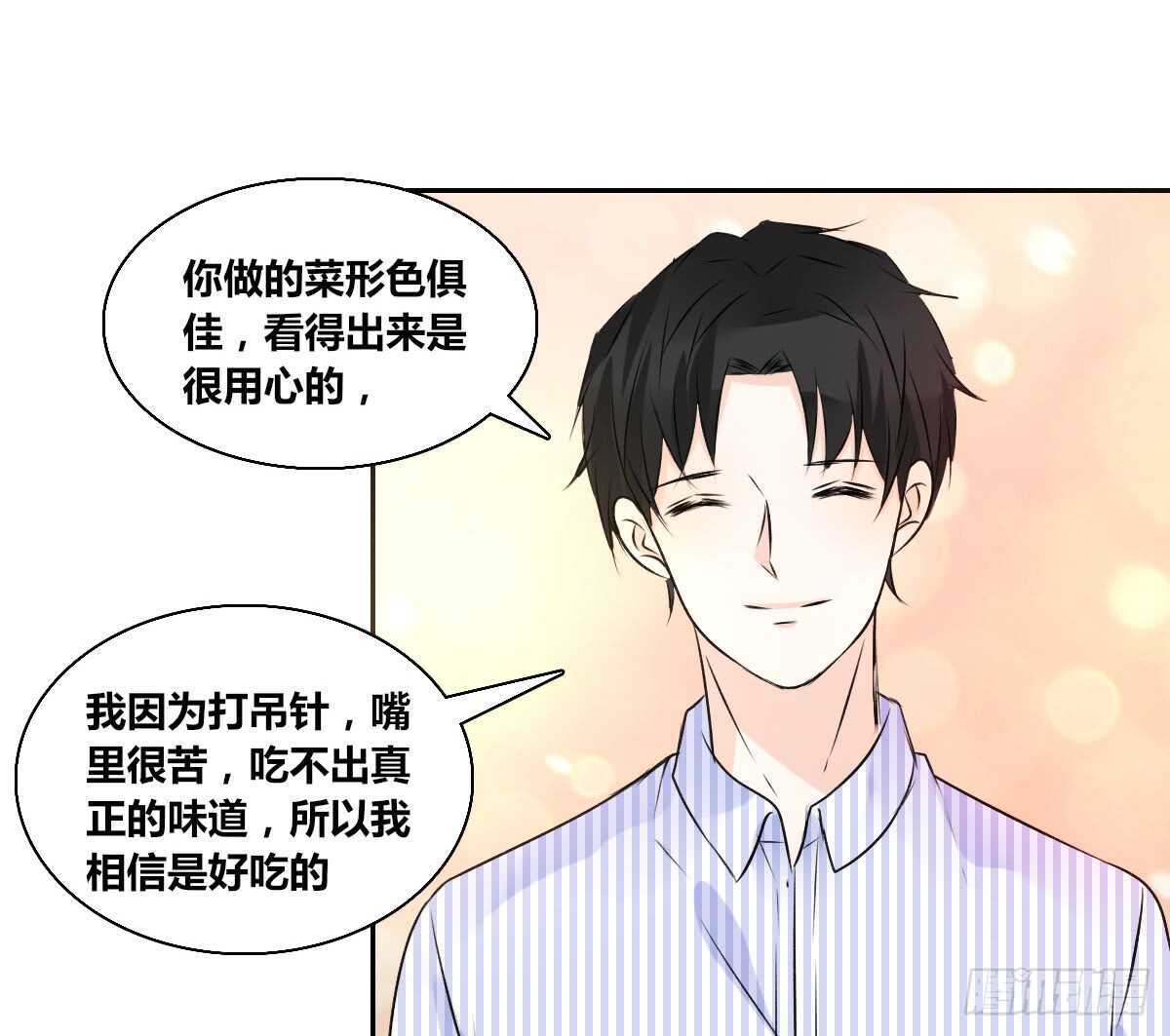 公主的女王命韩漫全集-粉头发的女孩子无删减无遮挡章节图片 