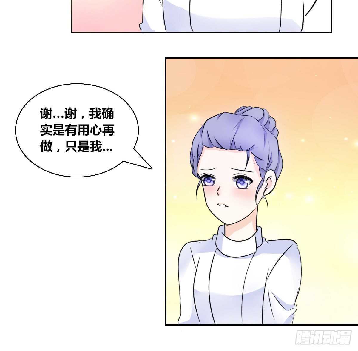 公主的女王命韩漫全集-粉头发的女孩子无删减无遮挡章节图片 