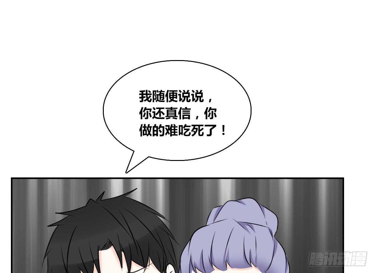公主的女王命韩漫全集-粉头发的女孩子无删减无遮挡章节图片 