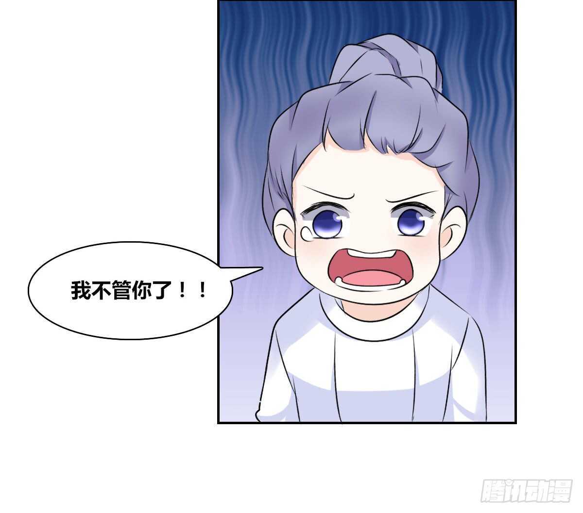 公主的女王命韩漫全集-粉头发的女孩子无删减无遮挡章节图片 
