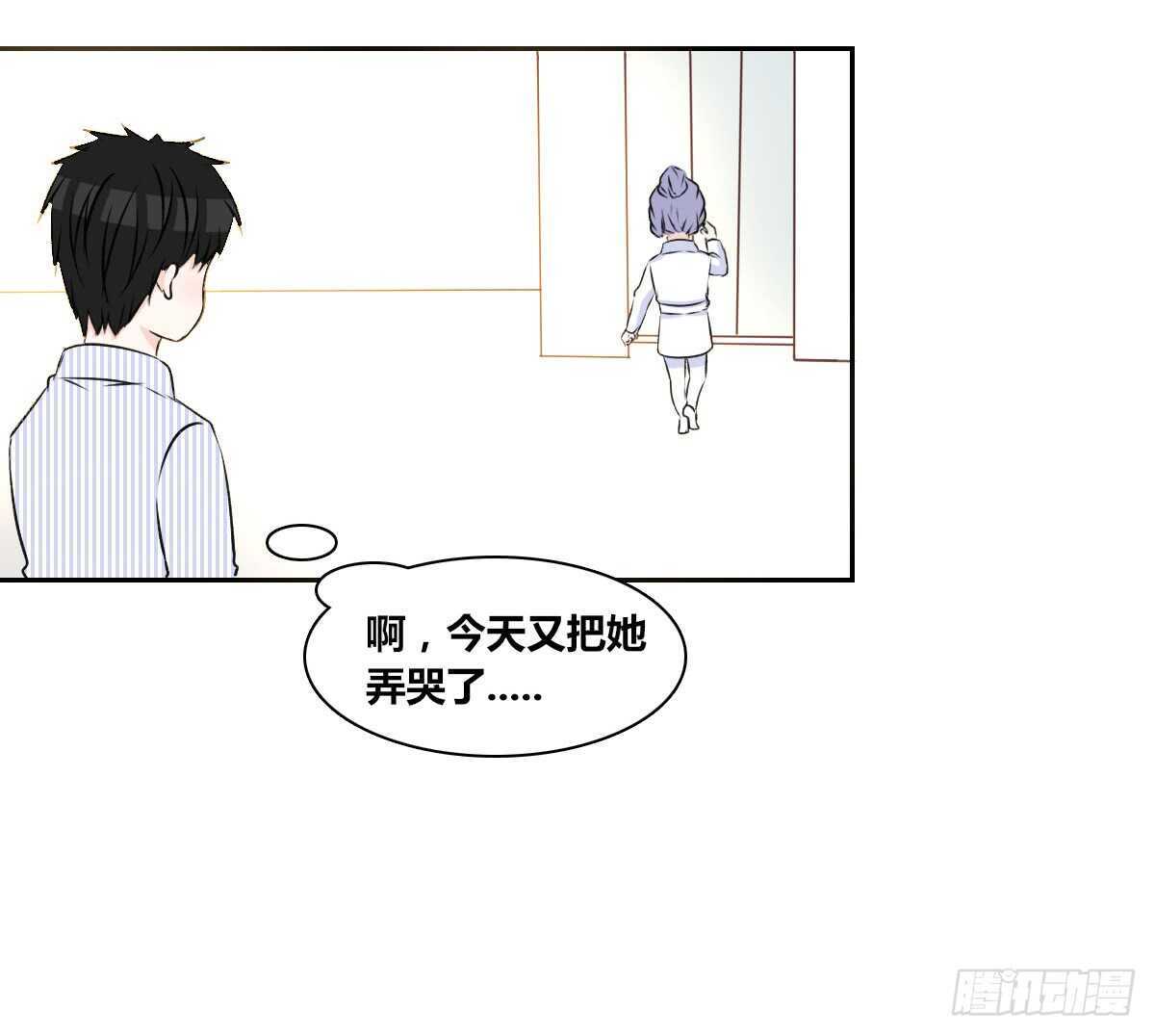 公主的女王命韩漫全集-粉头发的女孩子无删减无遮挡章节图片 