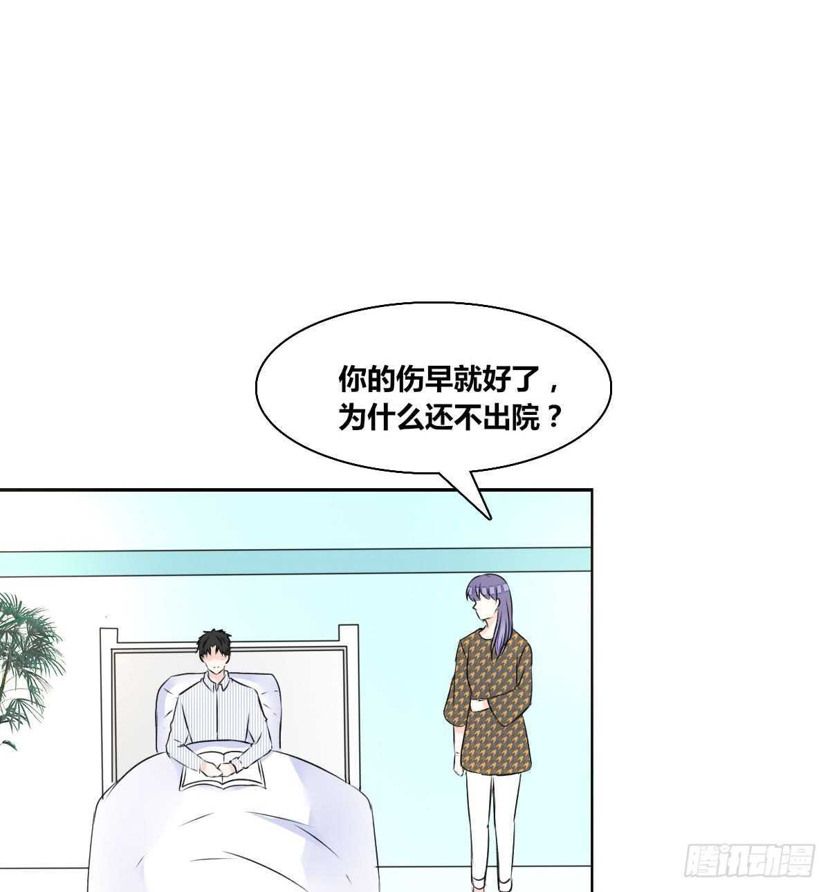 公主的女王命韩漫全集-粉头发的女孩子无删减无遮挡章节图片 