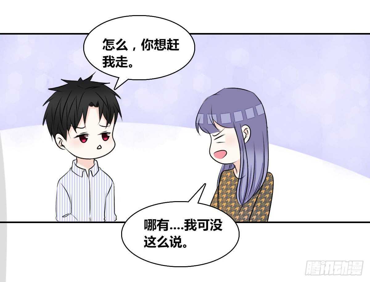 公主的女王命韩漫全集-粉头发的女孩子无删减无遮挡章节图片 