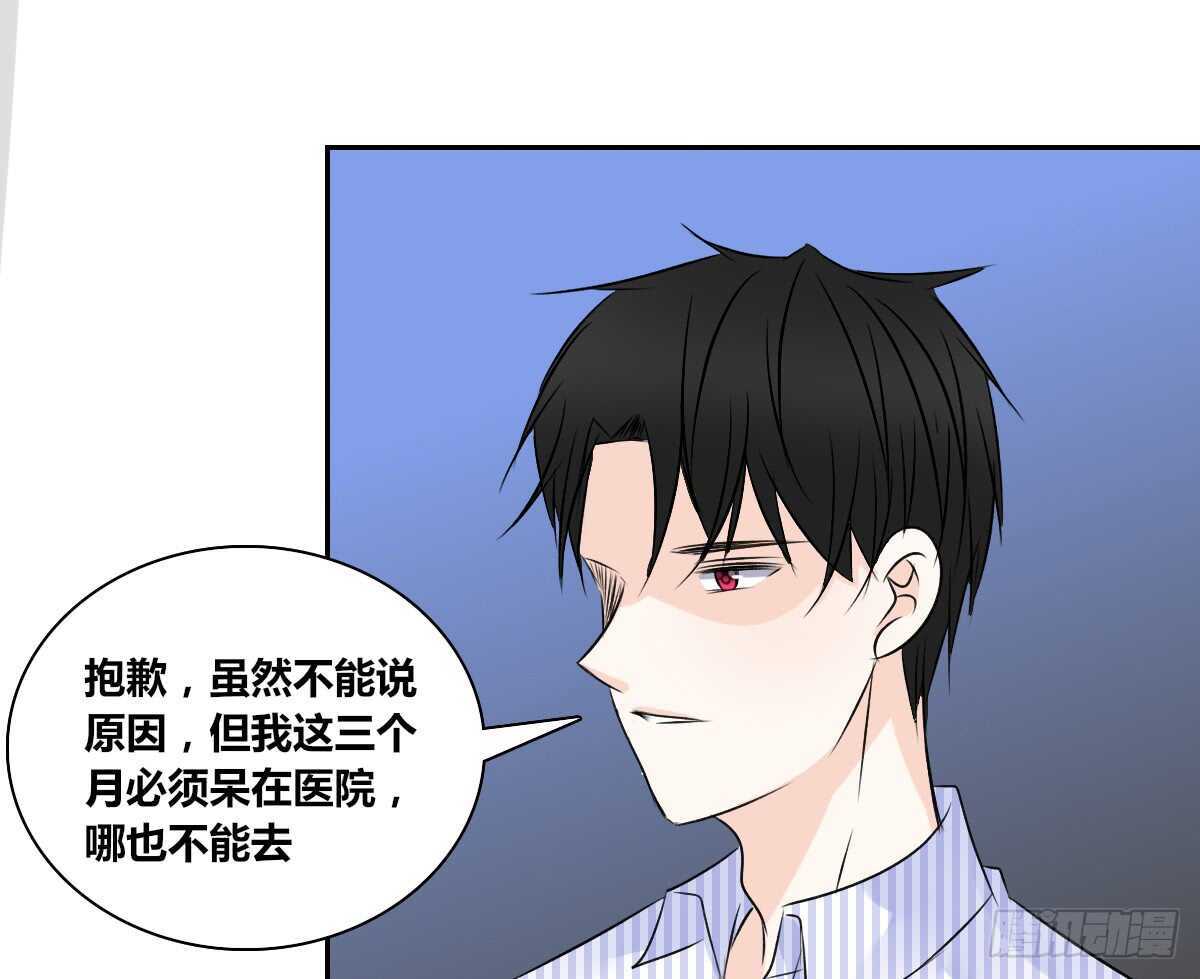 公主的女王命韩漫全集-粉头发的女孩子无删减无遮挡章节图片 