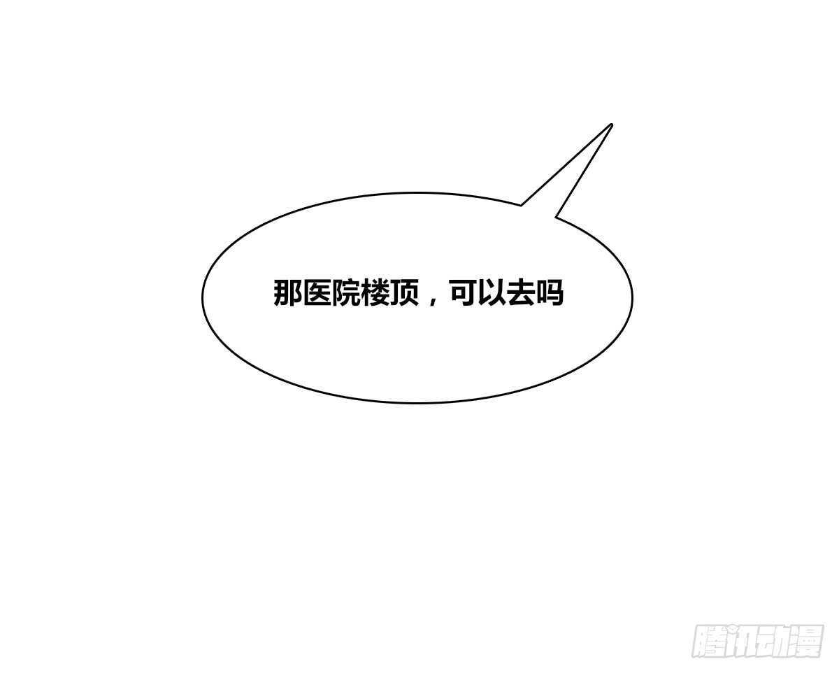 公主的女王命韩漫全集-粉头发的女孩子无删减无遮挡章节图片 