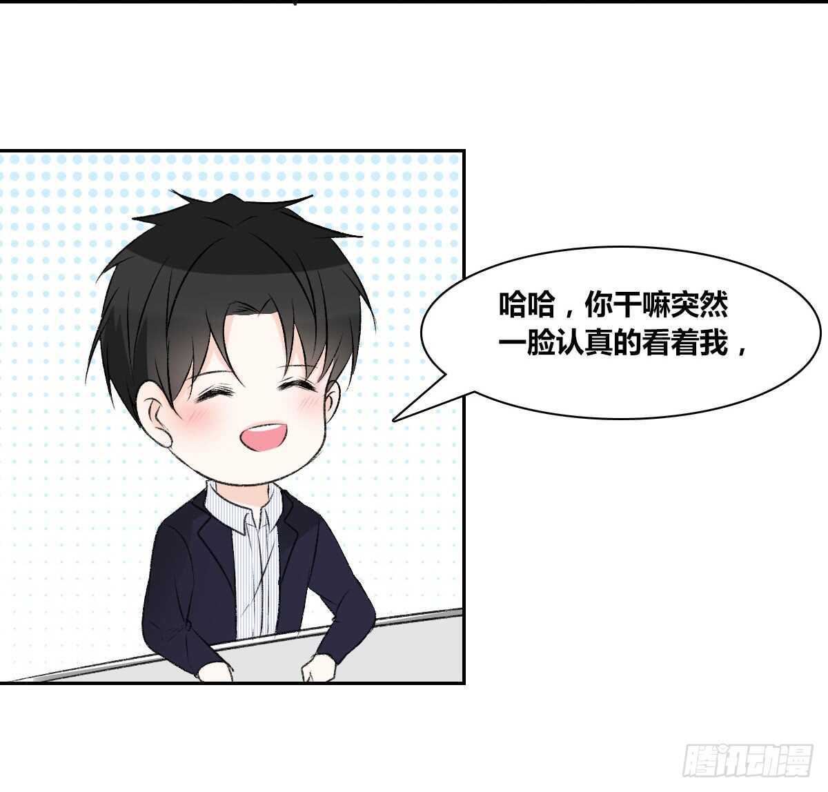 公主的女王命韩漫全集-粉头发的女孩子无删减无遮挡章节图片 