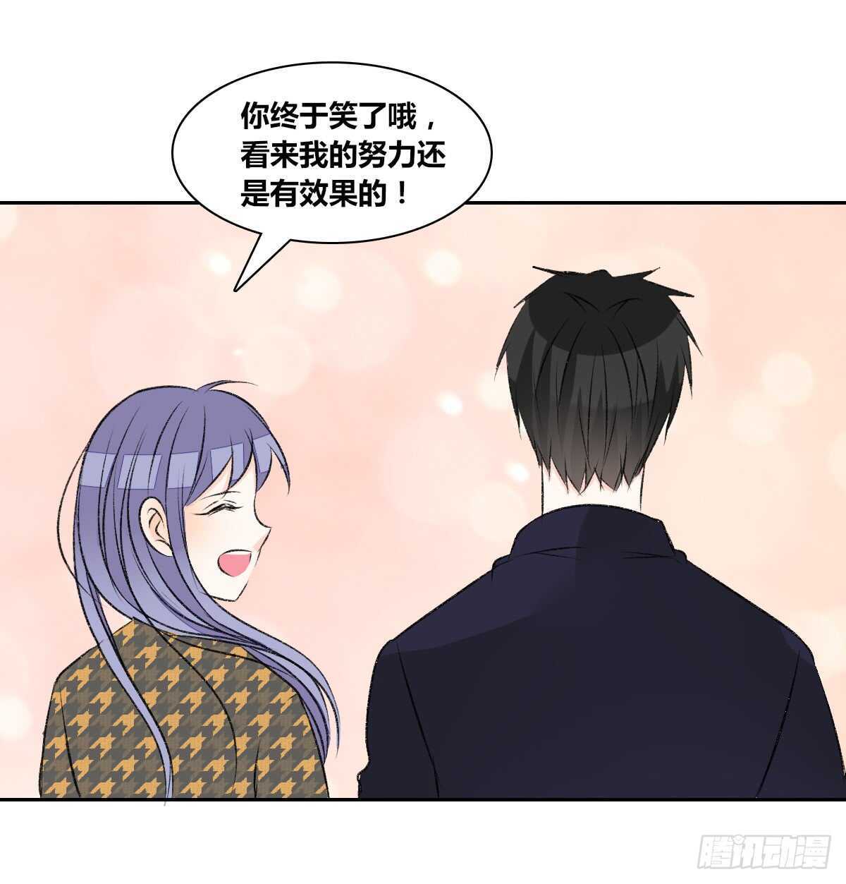 公主的女王命韩漫全集-粉头发的女孩子无删减无遮挡章节图片 