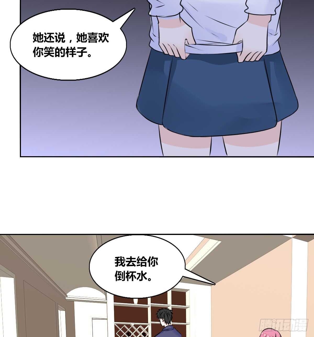 公主的女王命韩漫全集-最后一个心愿无删减无遮挡章节图片 