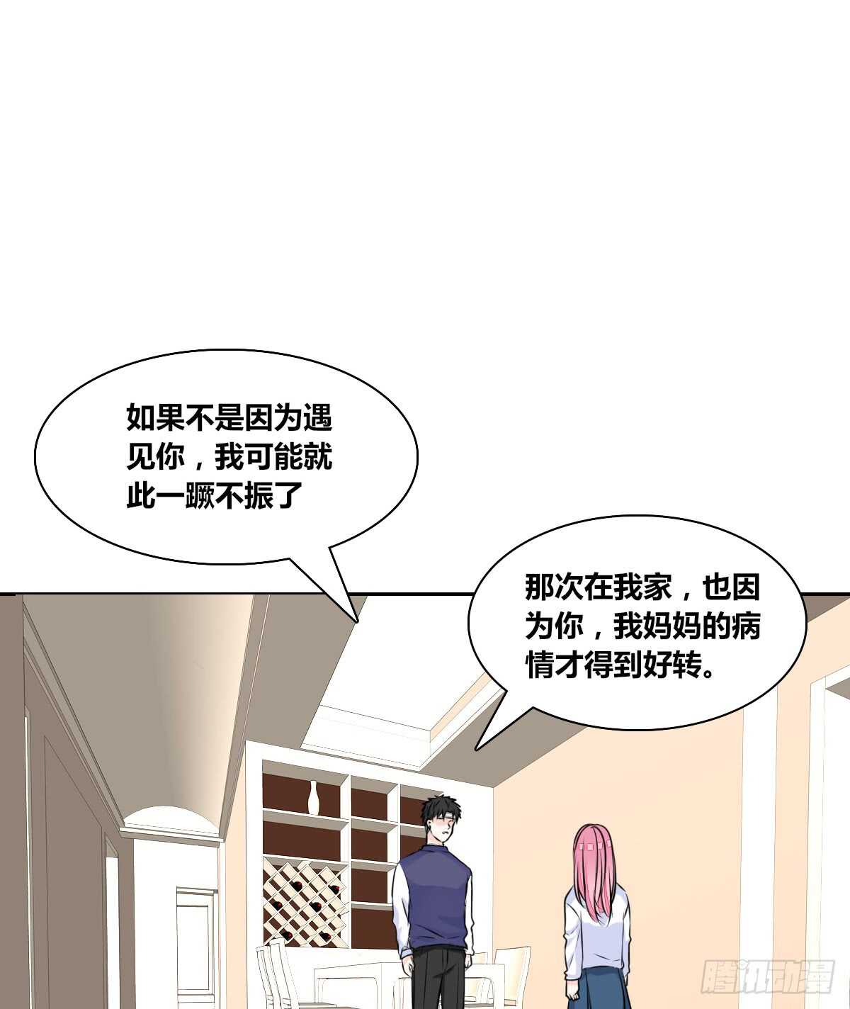 公主的女王命韩漫全集-最后一个心愿无删减无遮挡章节图片 