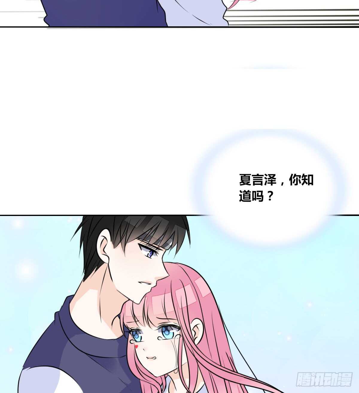 公主的女王命韩漫全集-最后一个心愿无删减无遮挡章节图片 