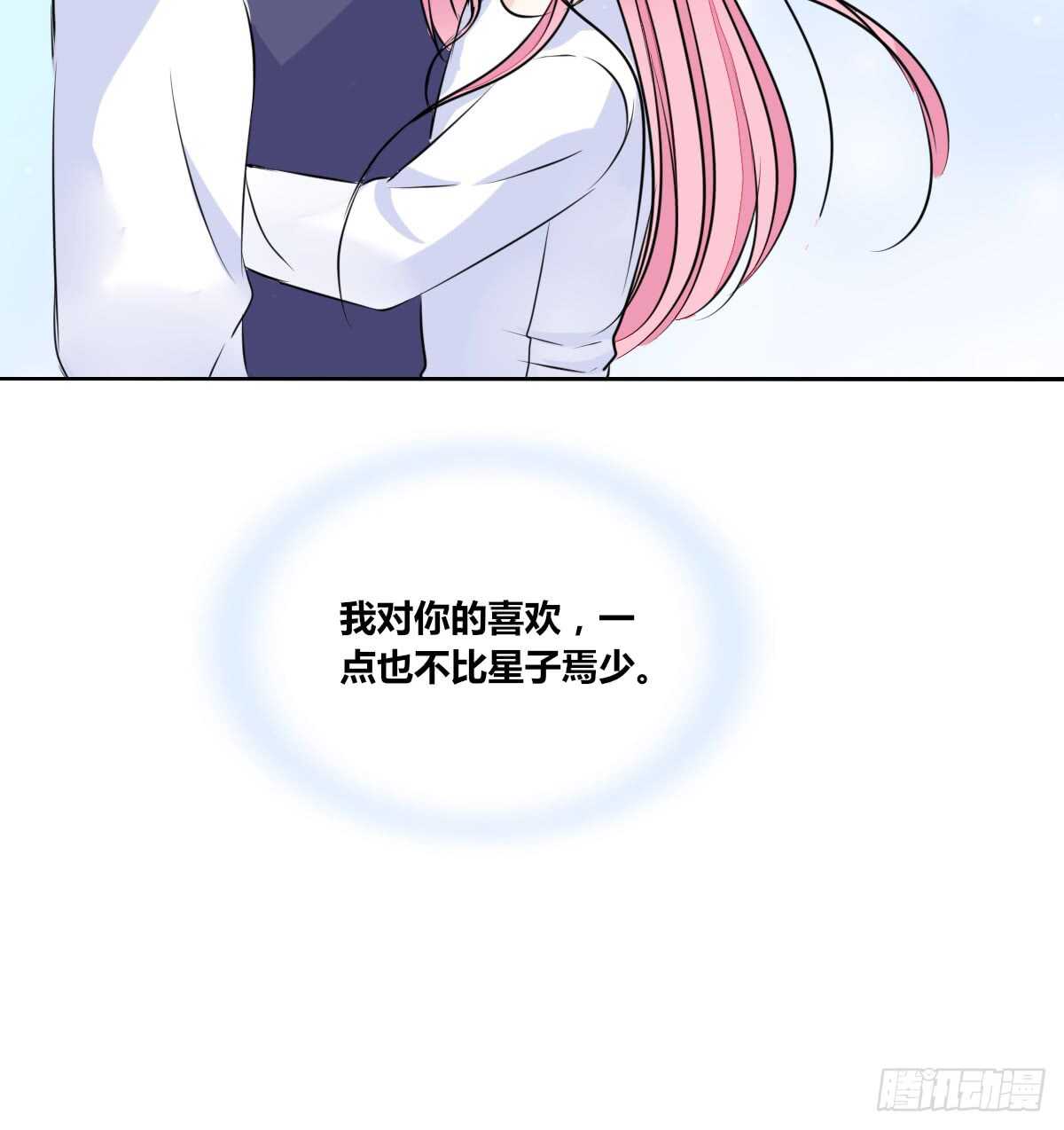公主的女王命韩漫全集-最后一个心愿无删减无遮挡章节图片 