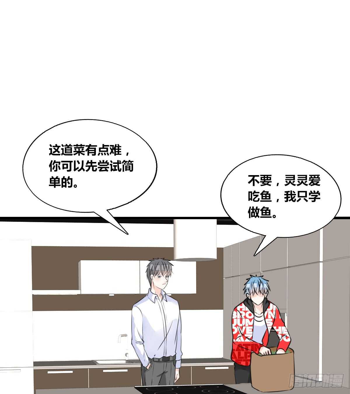公主的女王命韩漫全集-最后一个心愿无删减无遮挡章节图片 