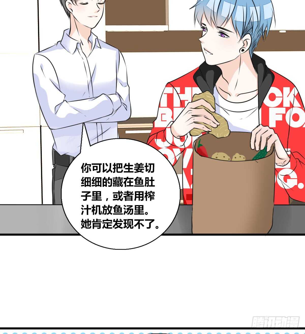 公主的女王命韩漫全集-最后一个心愿无删减无遮挡章节图片 