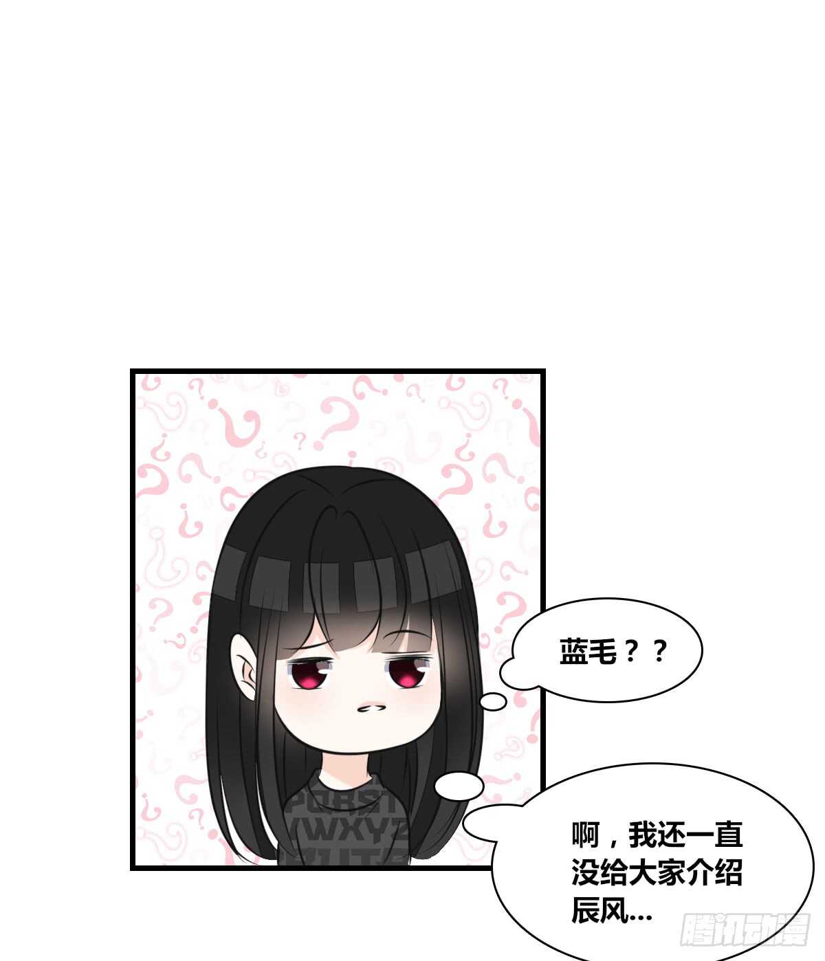 公主的女王命韩漫全集-最后一个心愿无删减无遮挡章节图片 