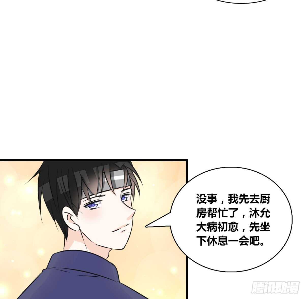 公主的女王命韩漫全集-最后一个心愿无删减无遮挡章节图片 