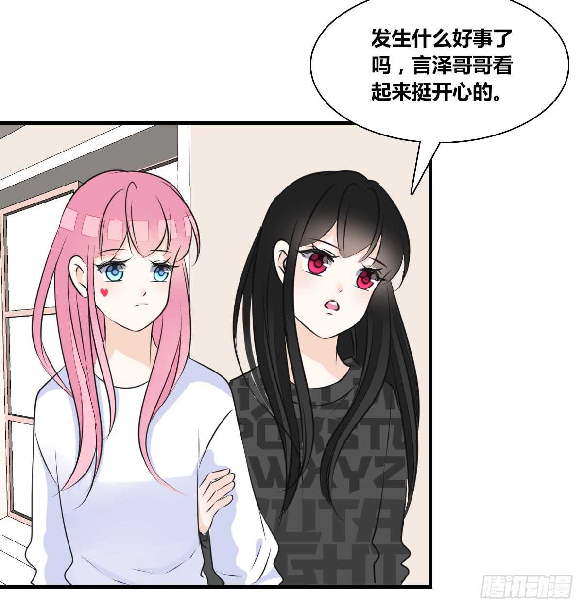 公主的女王命韩漫全集-最后一个心愿无删减无遮挡章节图片 