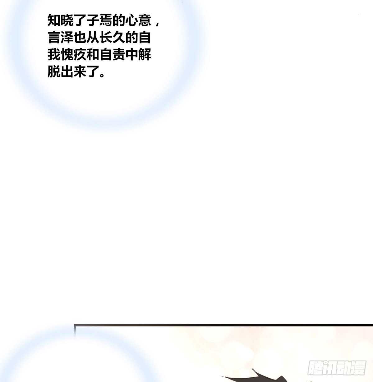 公主的女王命韩漫全集-最后一个心愿无删减无遮挡章节图片 