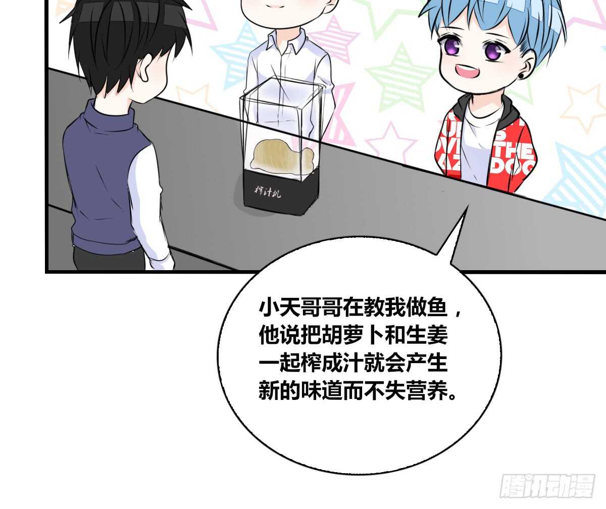 公主的女王命韩漫全集-最后一个心愿无删减无遮挡章节图片 