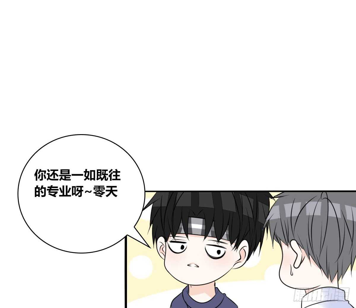 公主的女王命韩漫全集-最后一个心愿无删减无遮挡章节图片 