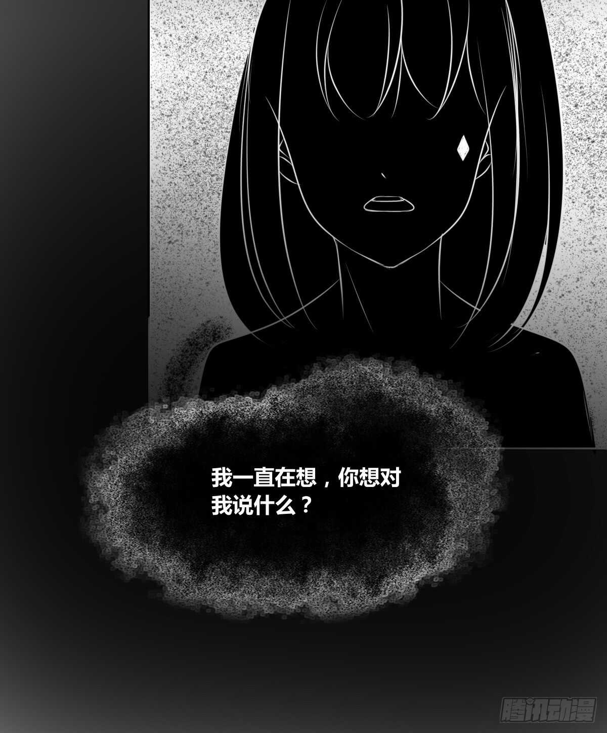 公主的女王命韩漫全集-最后一个心愿无删减无遮挡章节图片 