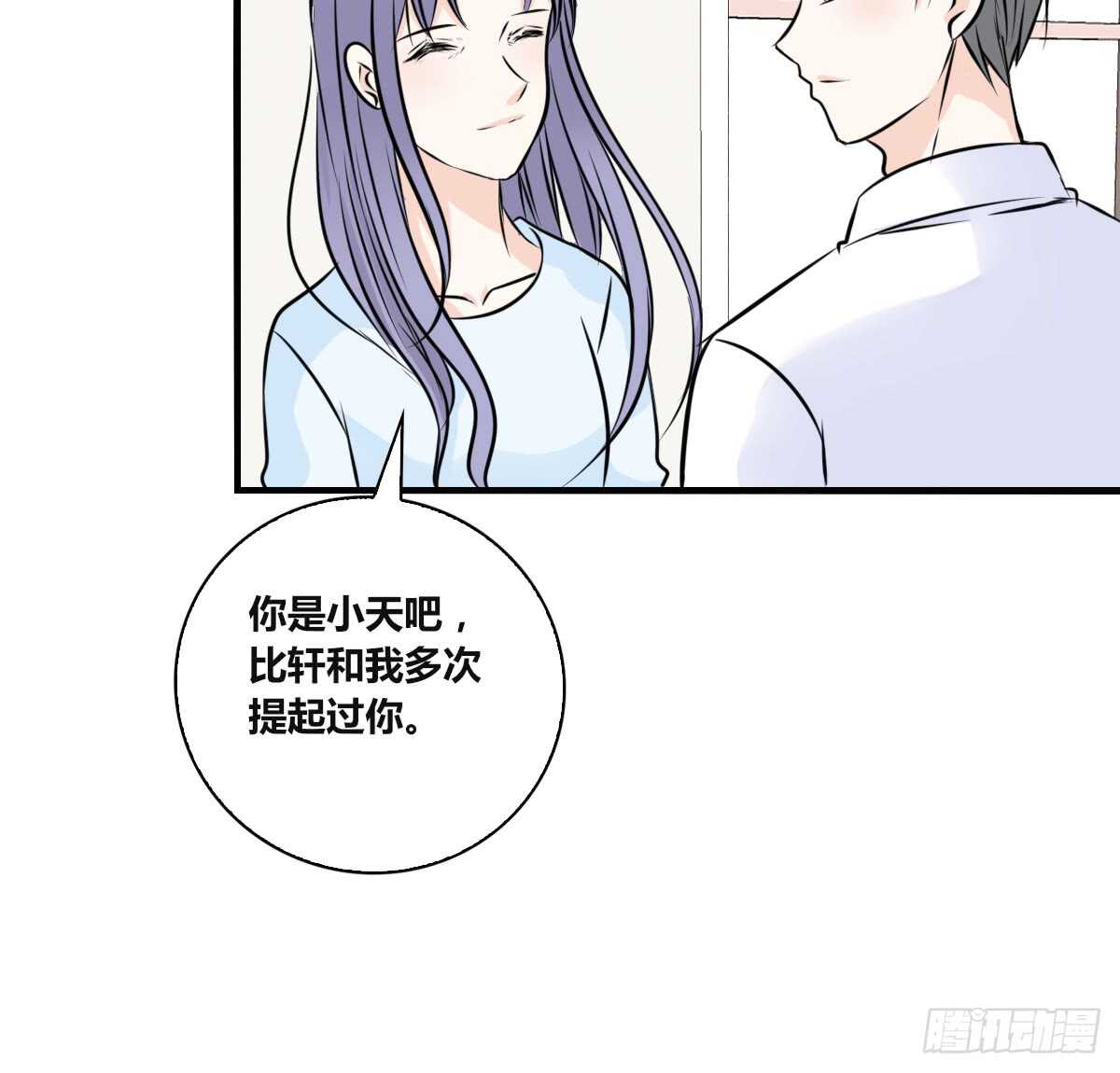 公主的女王命韩漫全集-最后一个心愿无删减无遮挡章节图片 