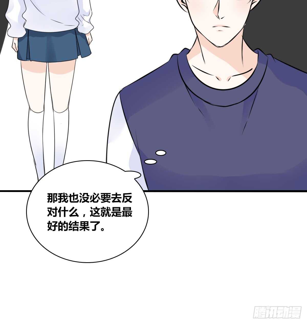 公主的女王命韩漫全集-最后一个心愿无删减无遮挡章节图片 