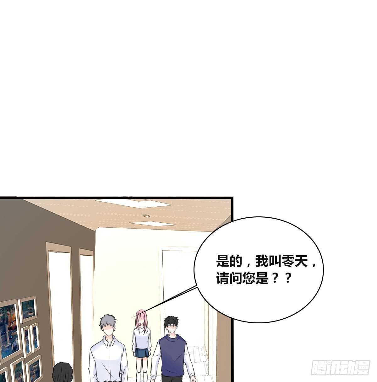 公主的女王命韩漫全集-最后一个心愿无删减无遮挡章节图片 
