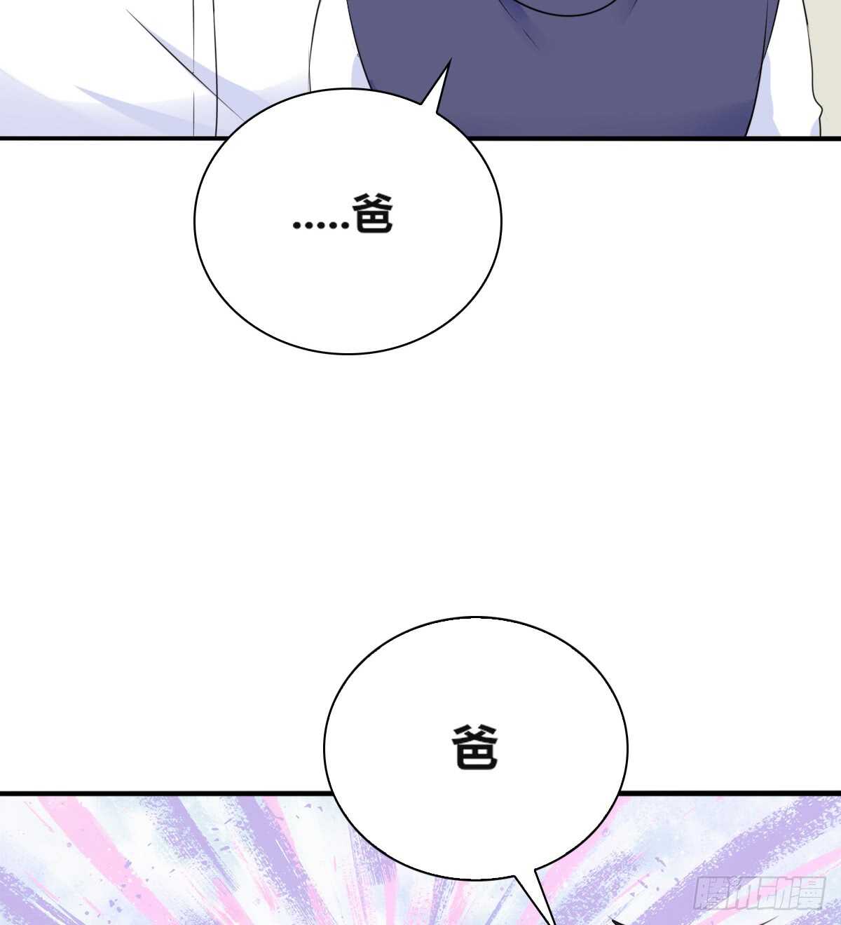 公主的女王命韩漫全集-最后一个心愿无删减无遮挡章节图片 