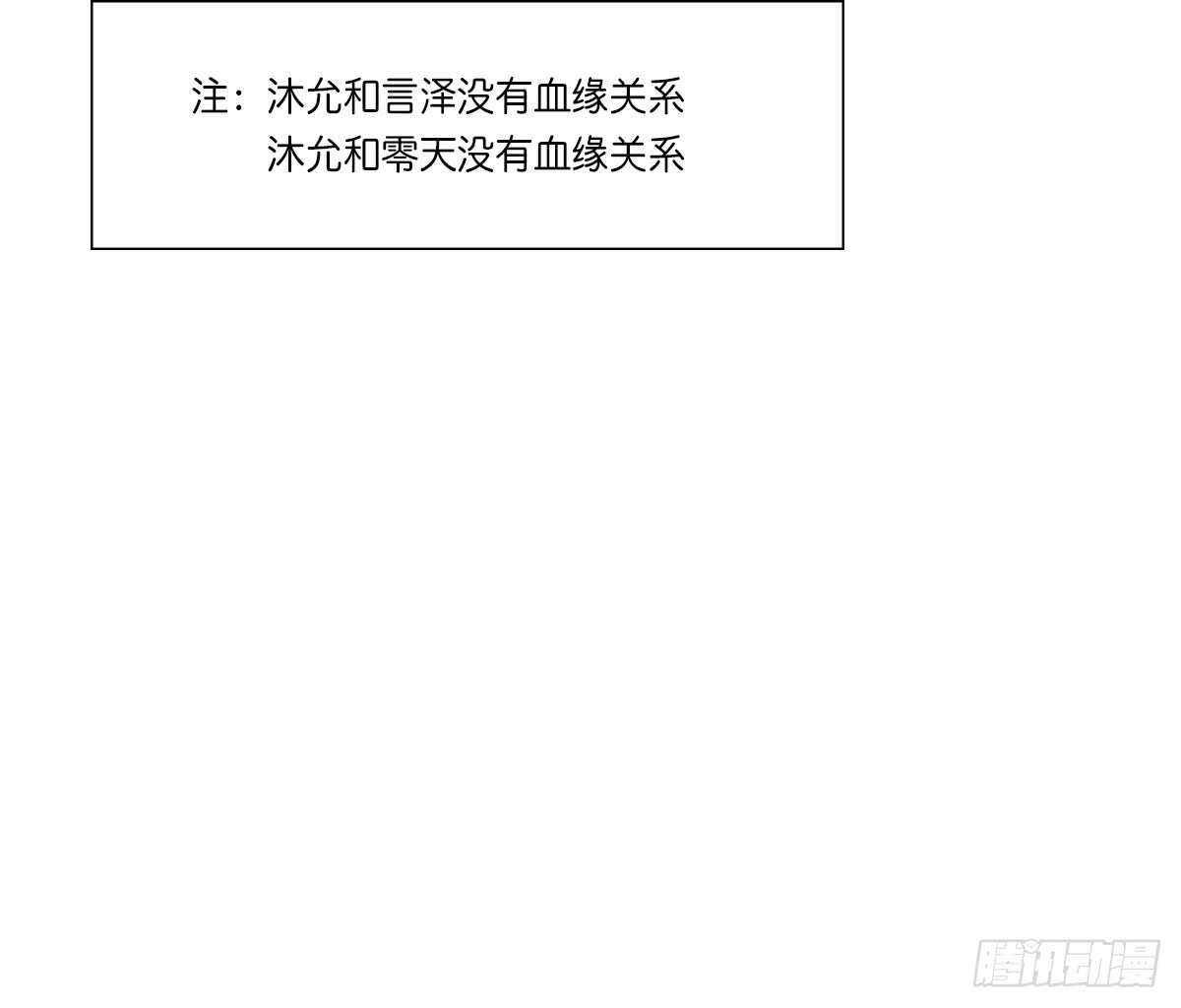 公主的女王命韩漫全集-最后一个心愿无删减无遮挡章节图片 