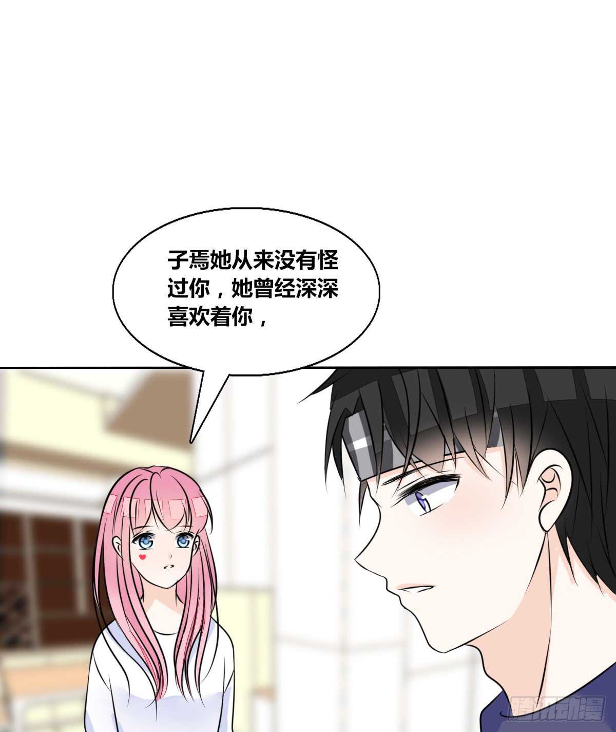 公主的女王命韩漫全集-最后一个心愿无删减无遮挡章节图片 