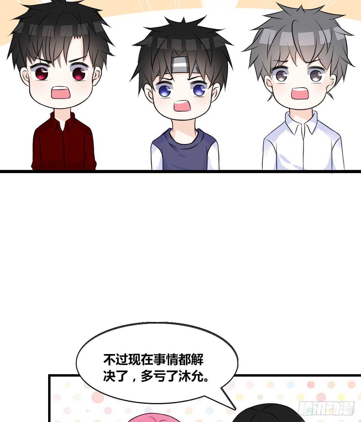 公主的女王命韩漫全集-不称职的哥哥无删减无遮挡章节图片 