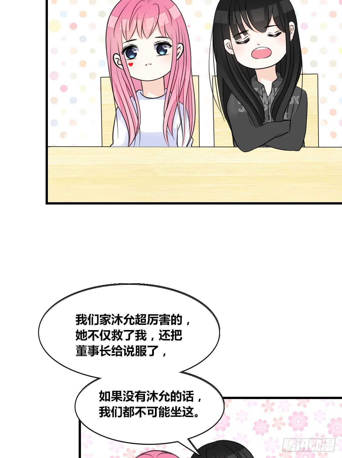 公主的女王命韩漫全集-不称职的哥哥无删减无遮挡章节图片 
