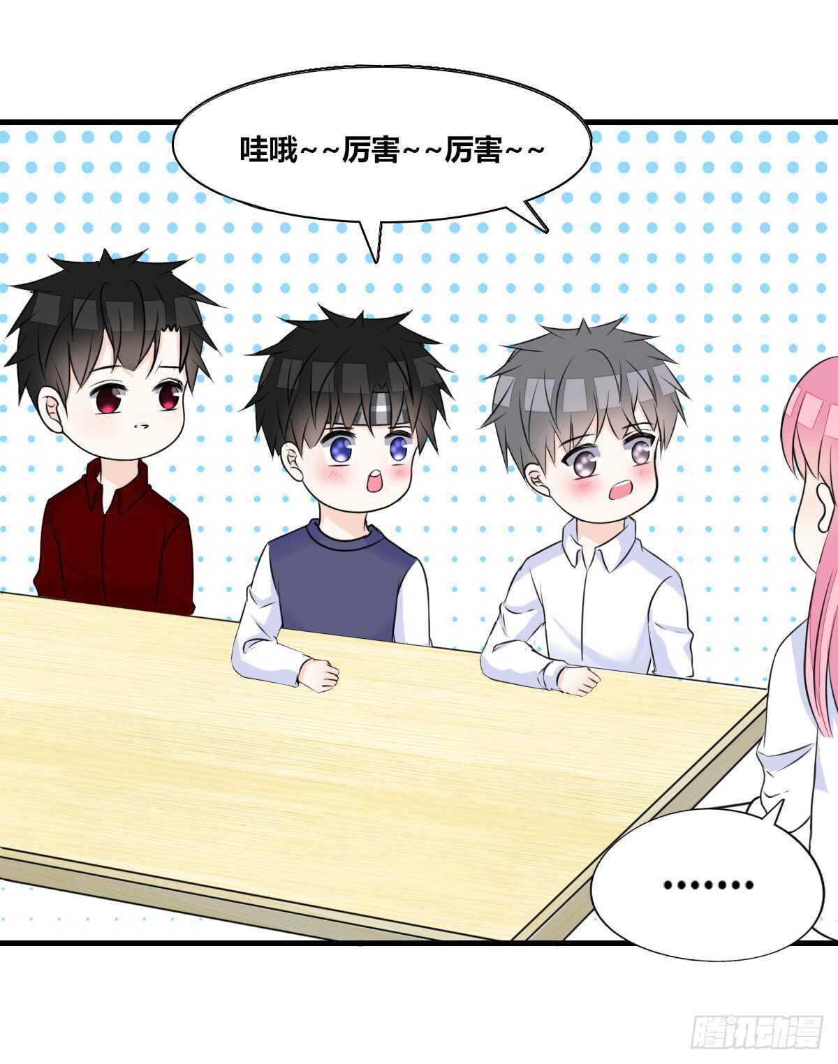 公主的女王命韩漫全集-不称职的哥哥无删减无遮挡章节图片 