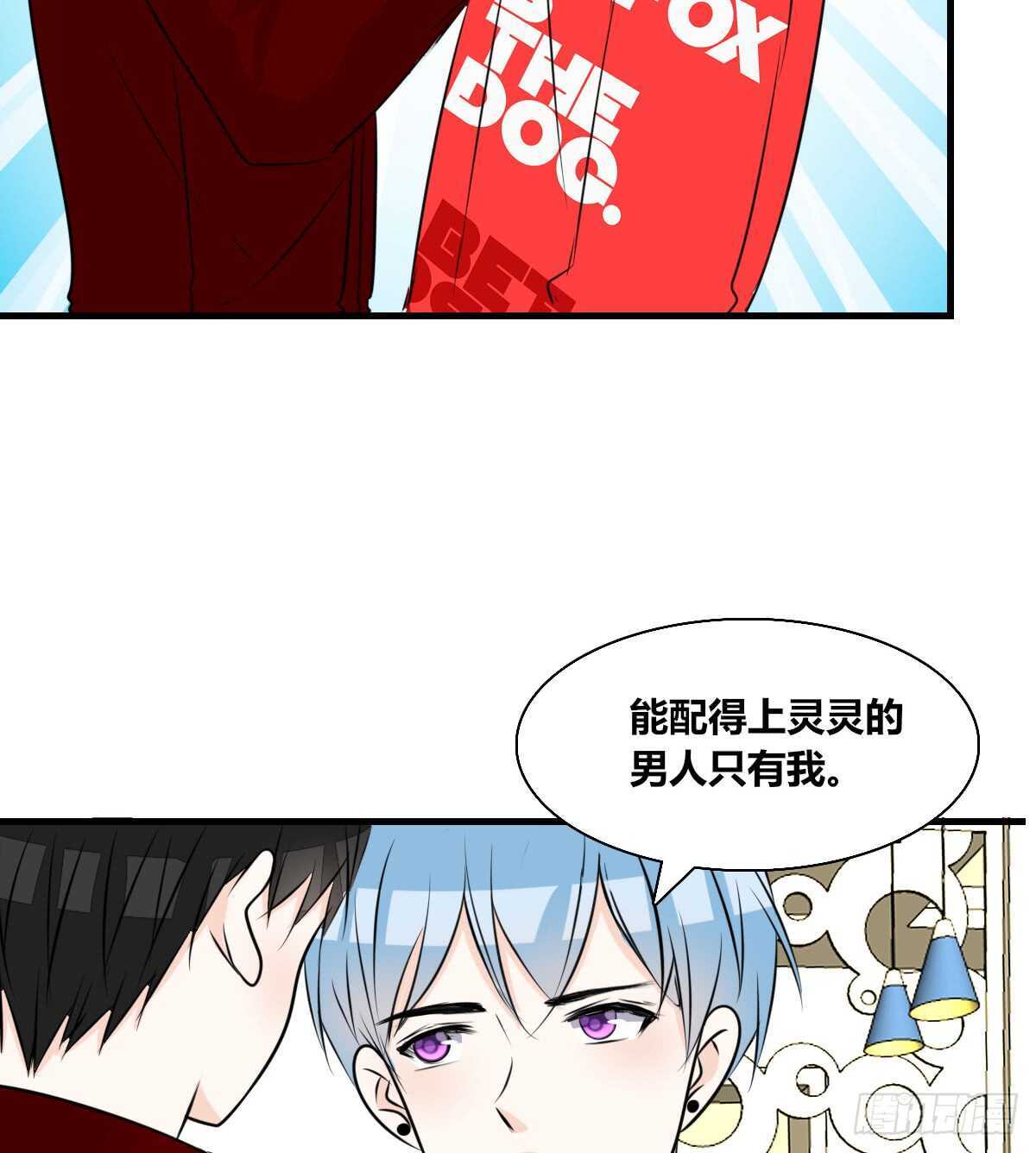 公主的女王命韩漫全集-不称职的哥哥无删减无遮挡章节图片 