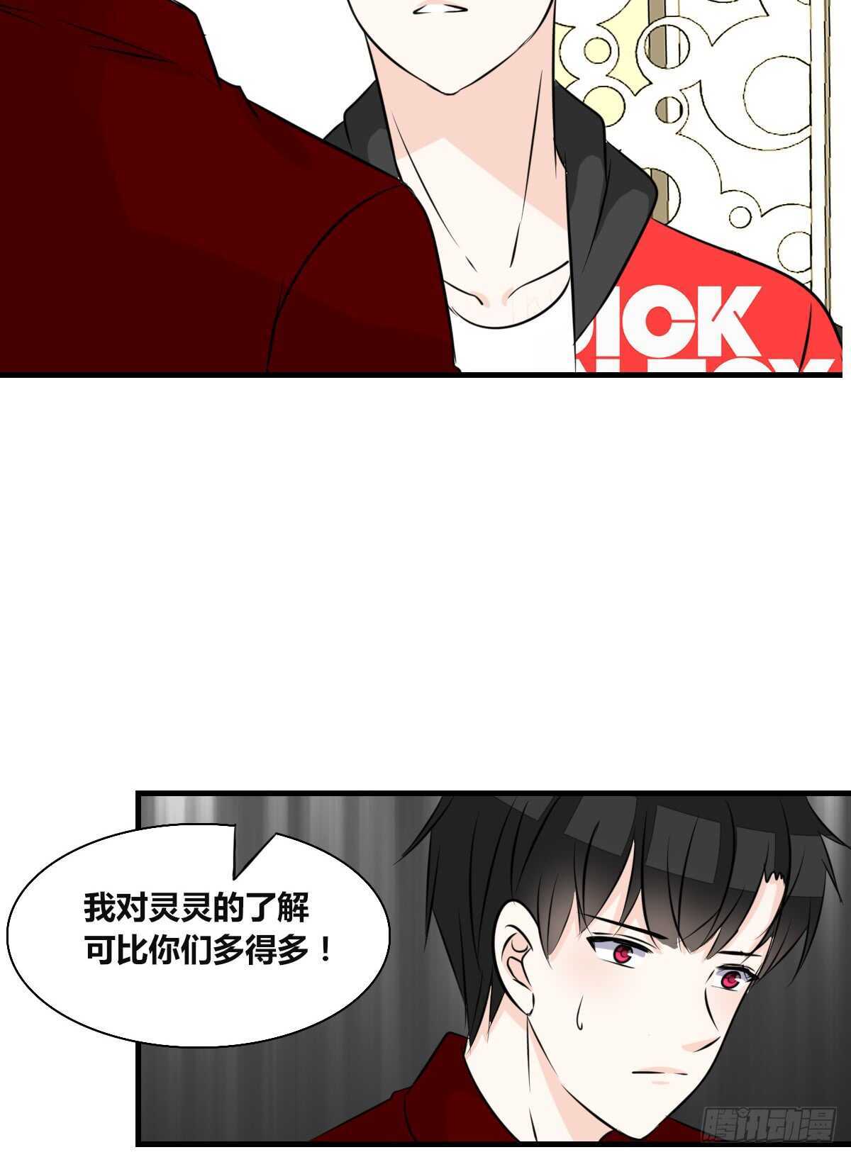 公主的女王命韩漫全集-不称职的哥哥无删减无遮挡章节图片 