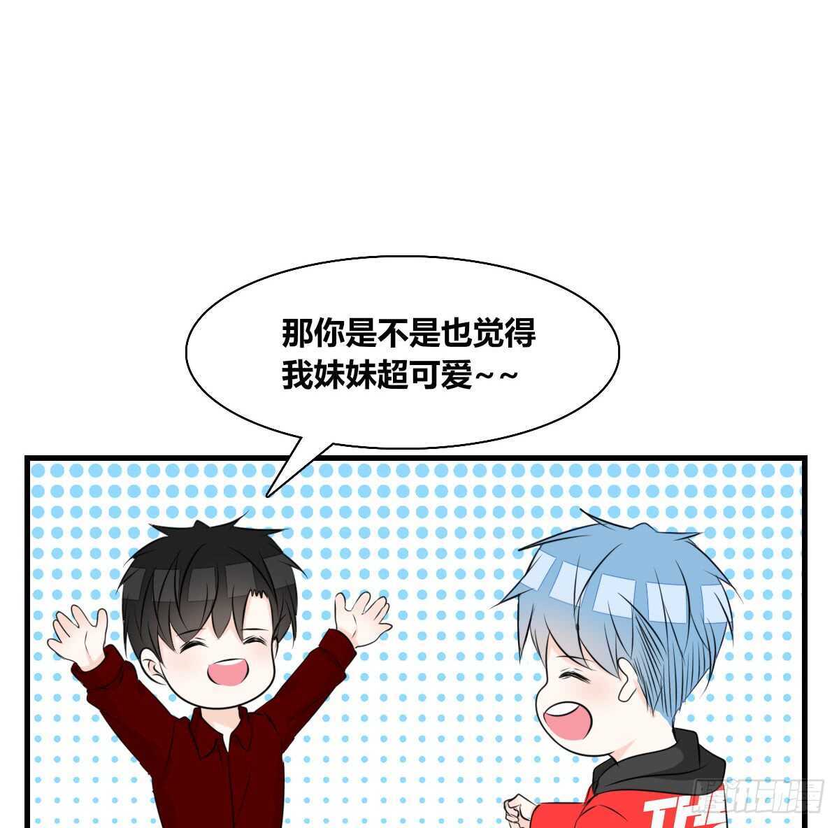 公主的女王命韩漫全集-不称职的哥哥无删减无遮挡章节图片 