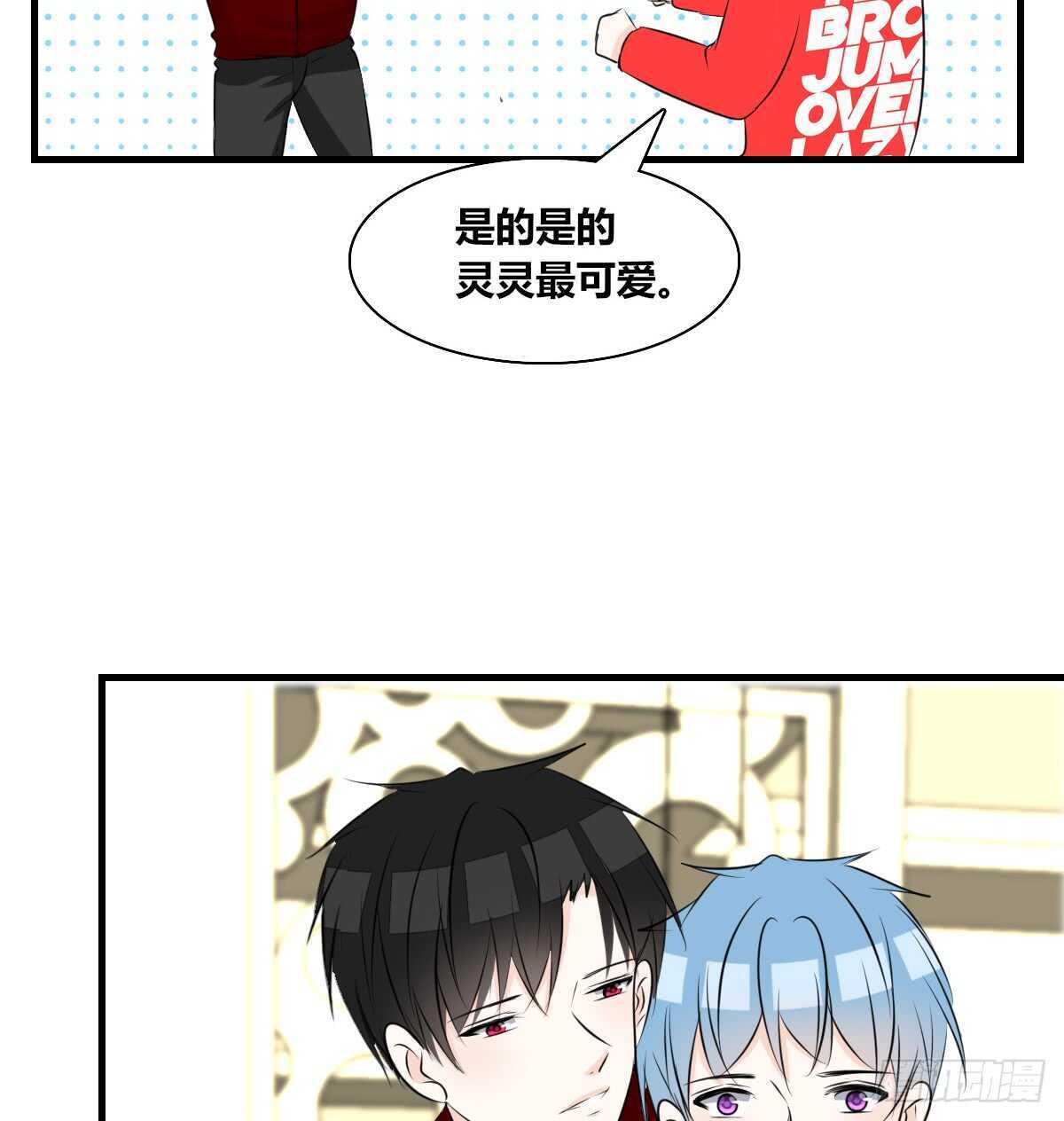 公主的女王命韩漫全集-不称职的哥哥无删减无遮挡章节图片 