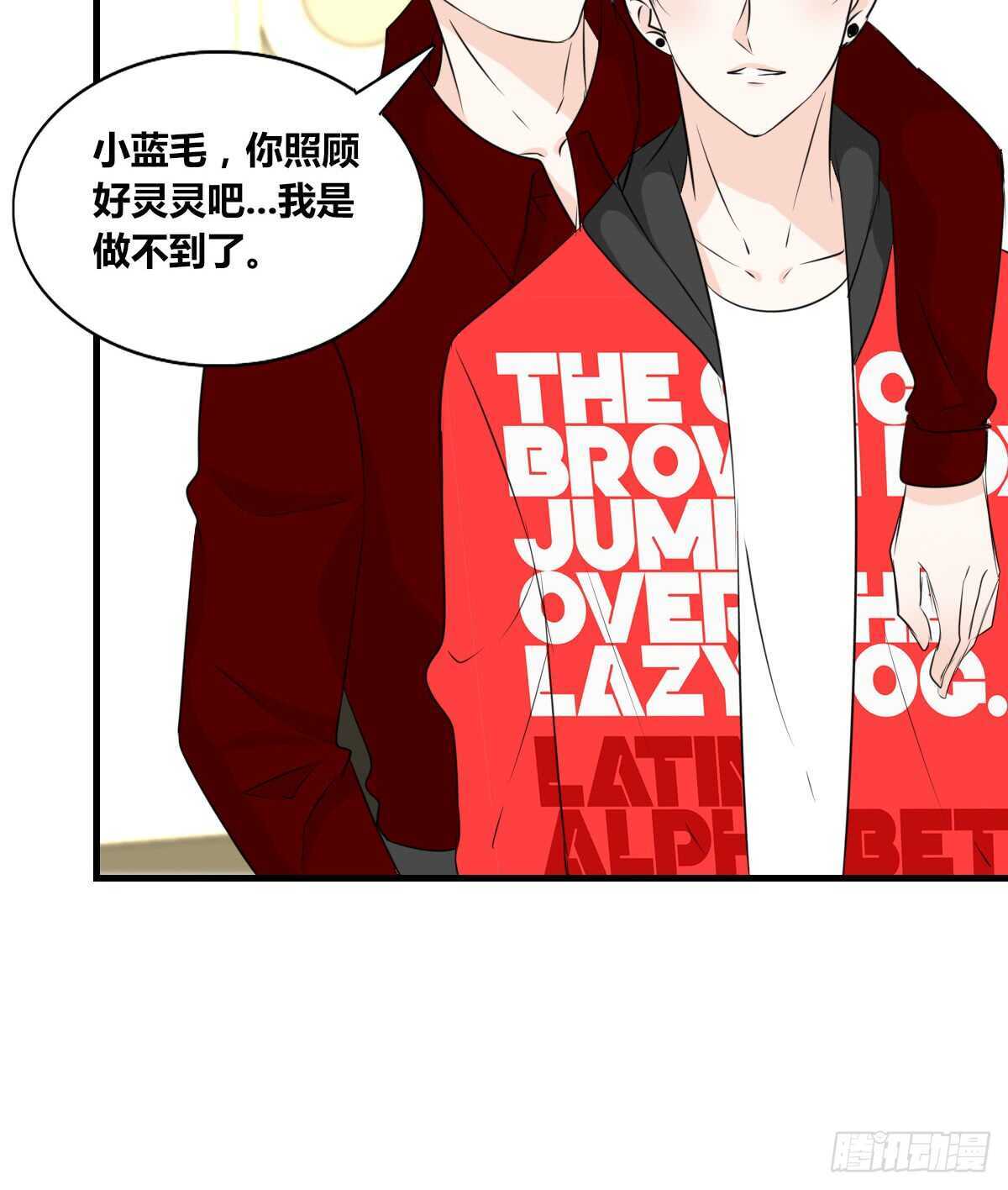 公主的女王命韩漫全集-不称职的哥哥无删减无遮挡章节图片 