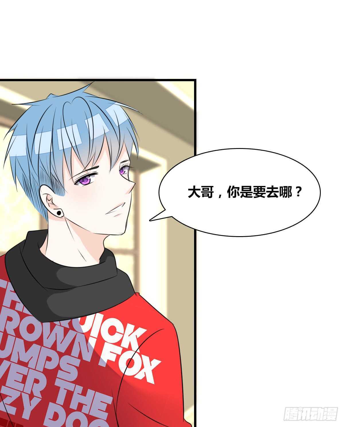 公主的女王命韩漫全集-不称职的哥哥无删减无遮挡章节图片 