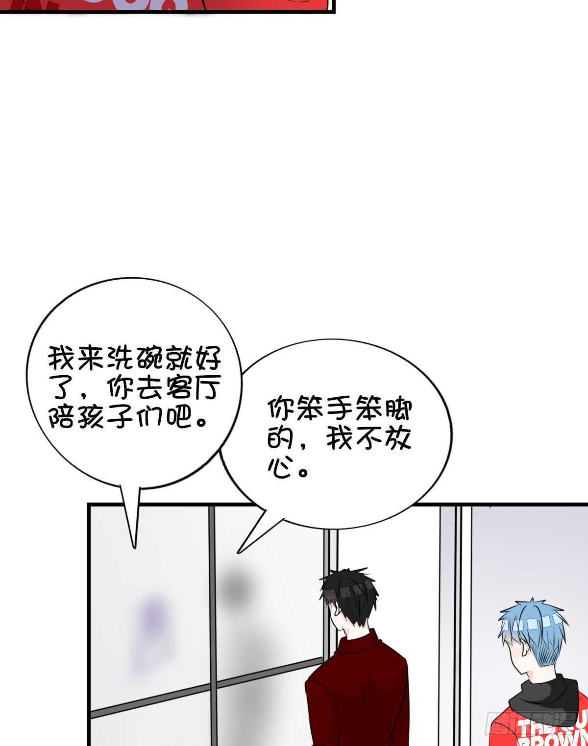 公主的女王命韩漫全集-不称职的哥哥无删减无遮挡章节图片 