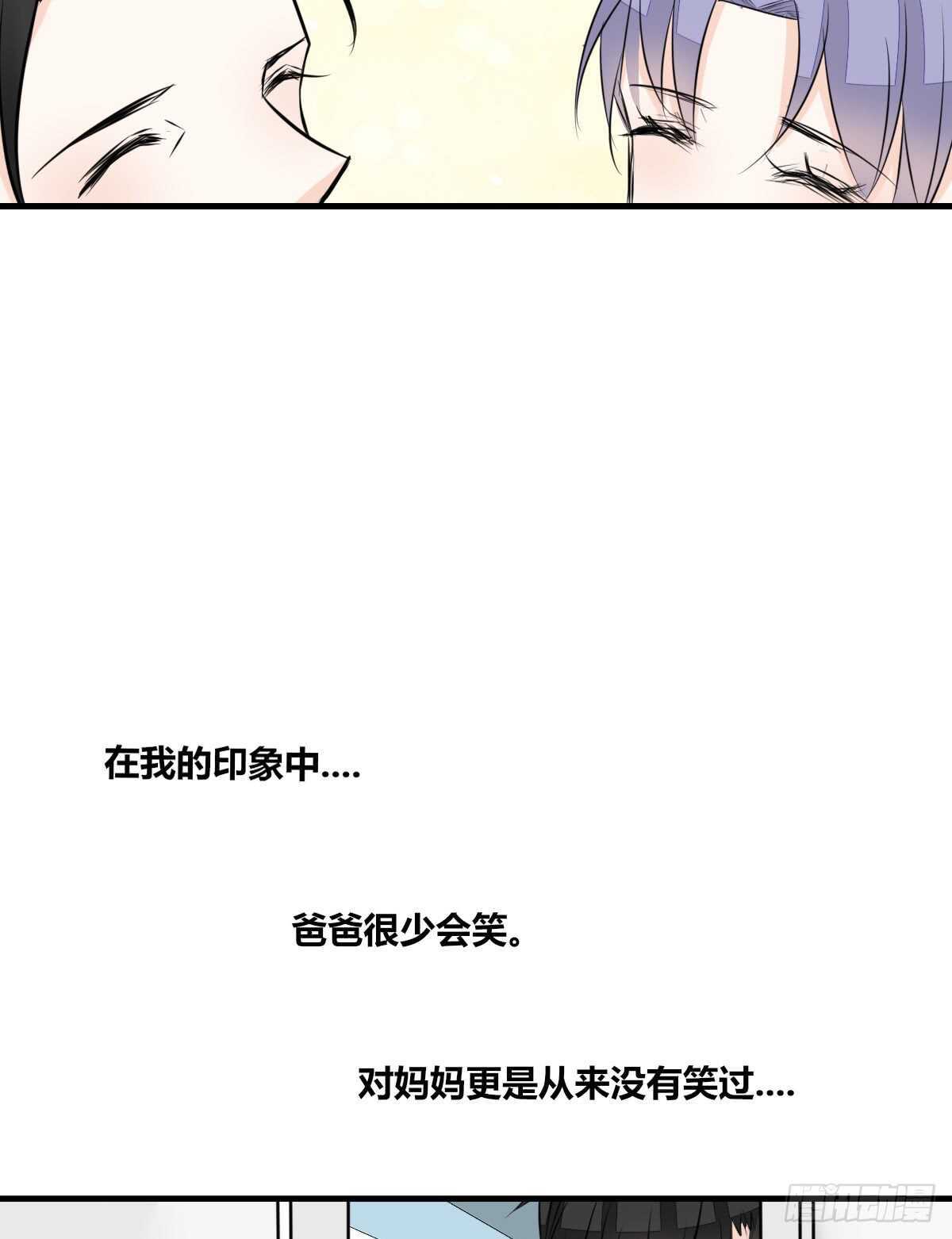 公主的女王命韩漫全集-不称职的哥哥无删减无遮挡章节图片 