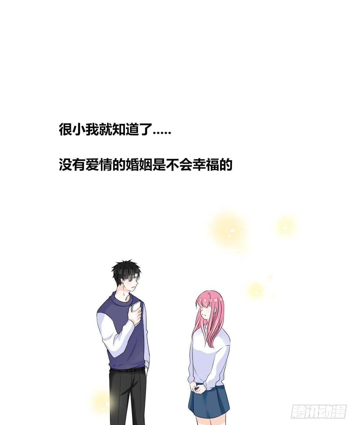 公主的女王命韩漫全集-不称职的哥哥无删减无遮挡章节图片 